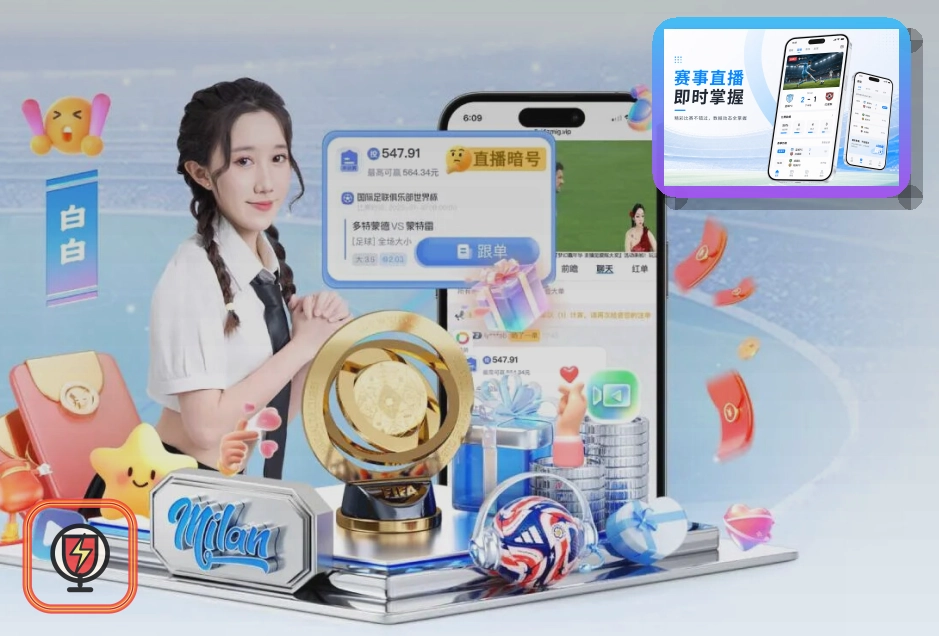 bb体育篮球赛事分类图