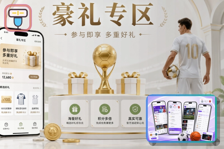 bb体育浏览器版页面展示